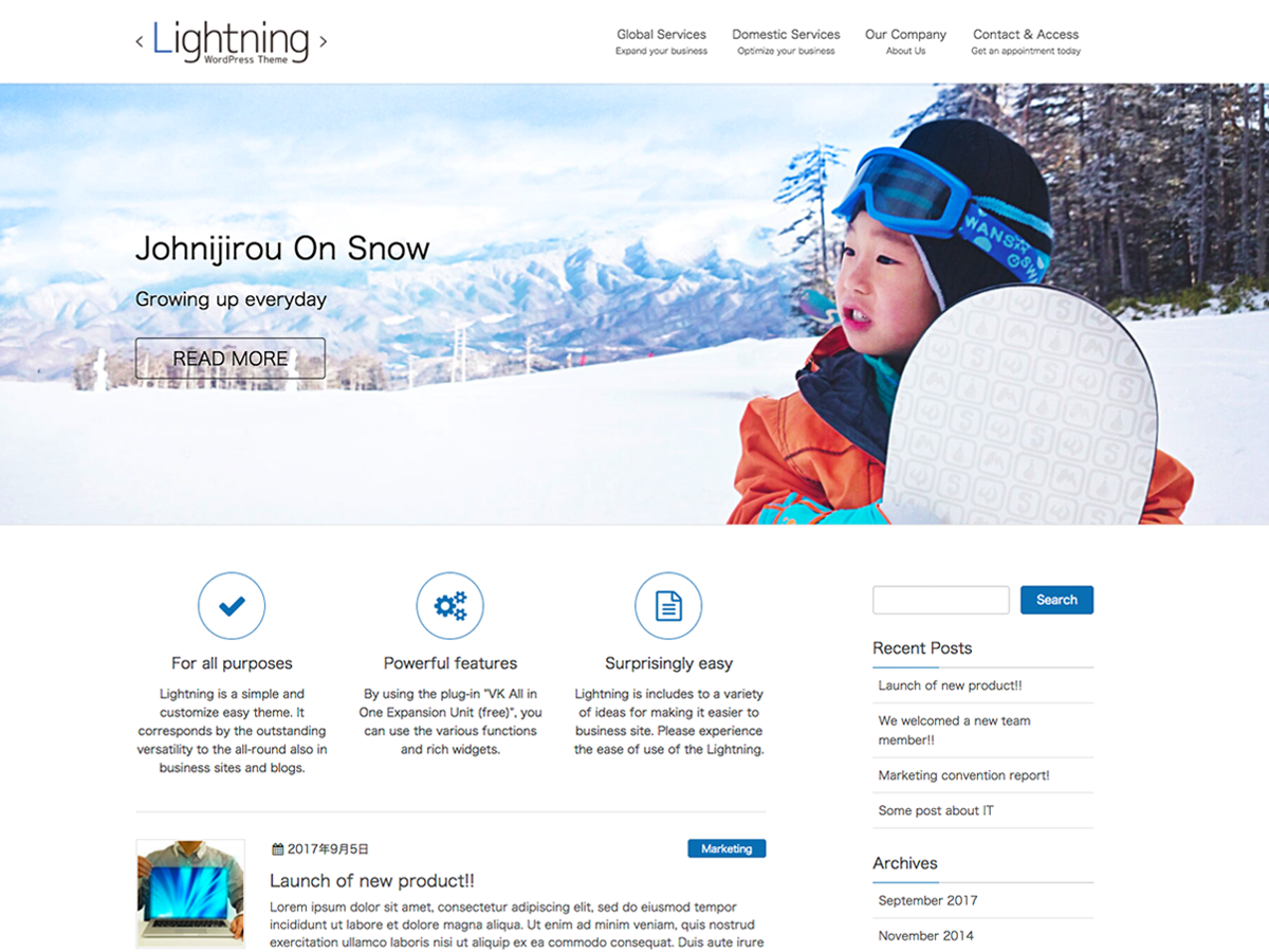 screenshot of theme Lightning