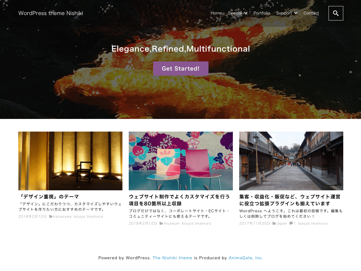 screenshot of theme Nishiki