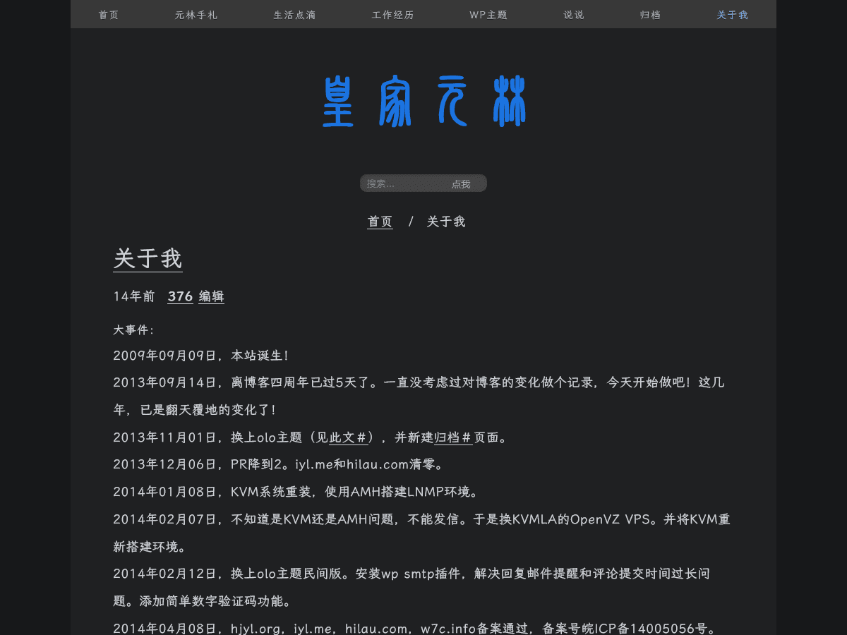 hmd screenshot