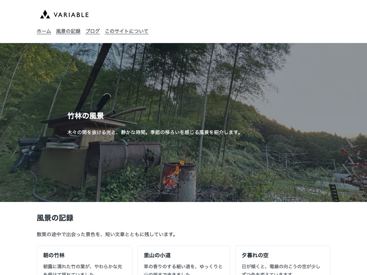 Variable Thema theme preview